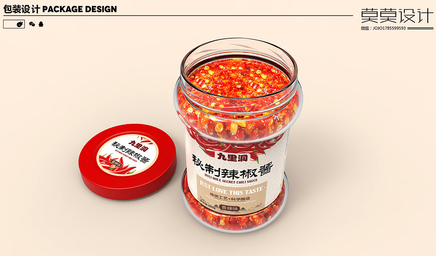 Chili sauce packaging food packaging local specialty package，