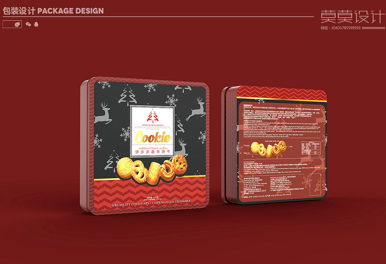 Food packaging candy packaging gift box packaging，