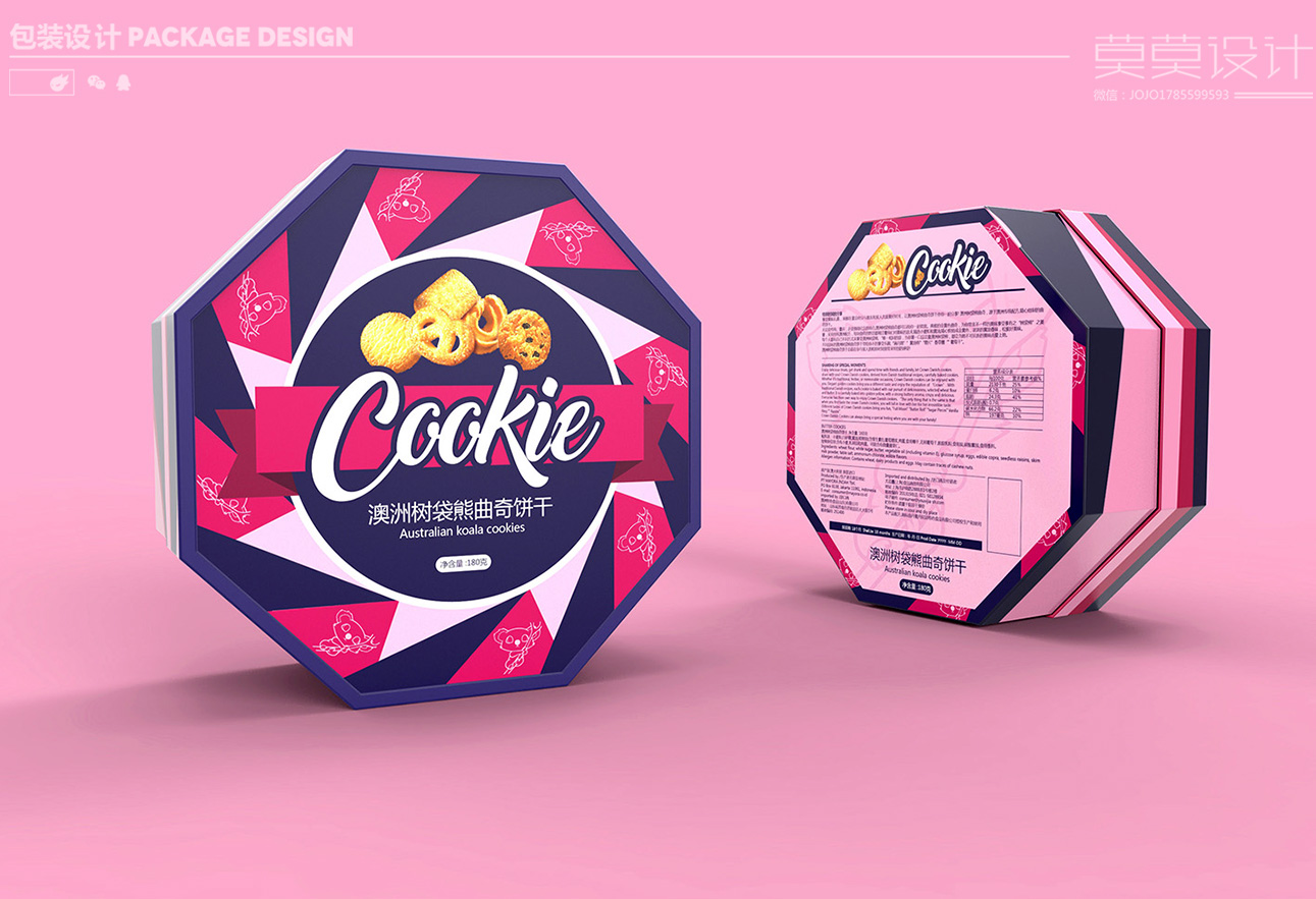 Food packaging candy packaging gift box packaging，