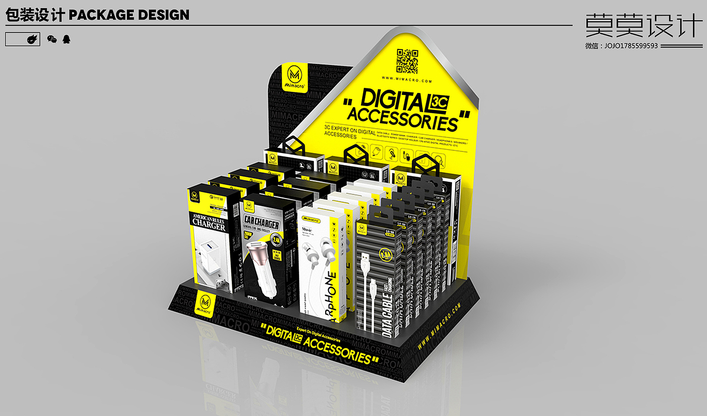 Display frame design，