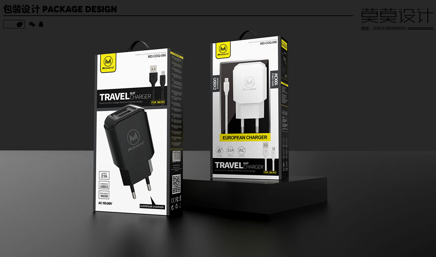 Car charging adapter, earphone and data cable packaging，