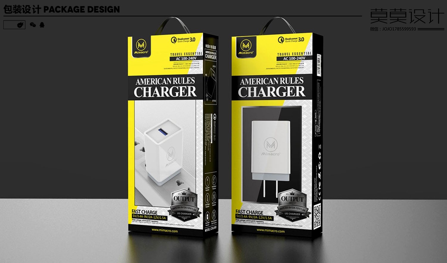 Car charging adapter, earphone and data cable packaging，