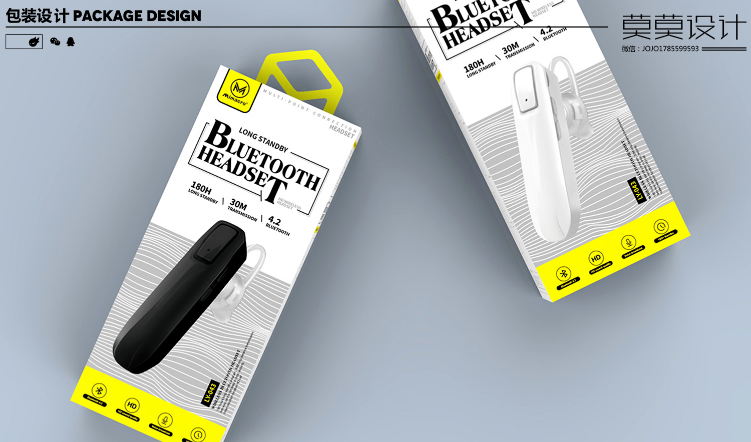 Car charging adapter, earphone and data cable packaging，