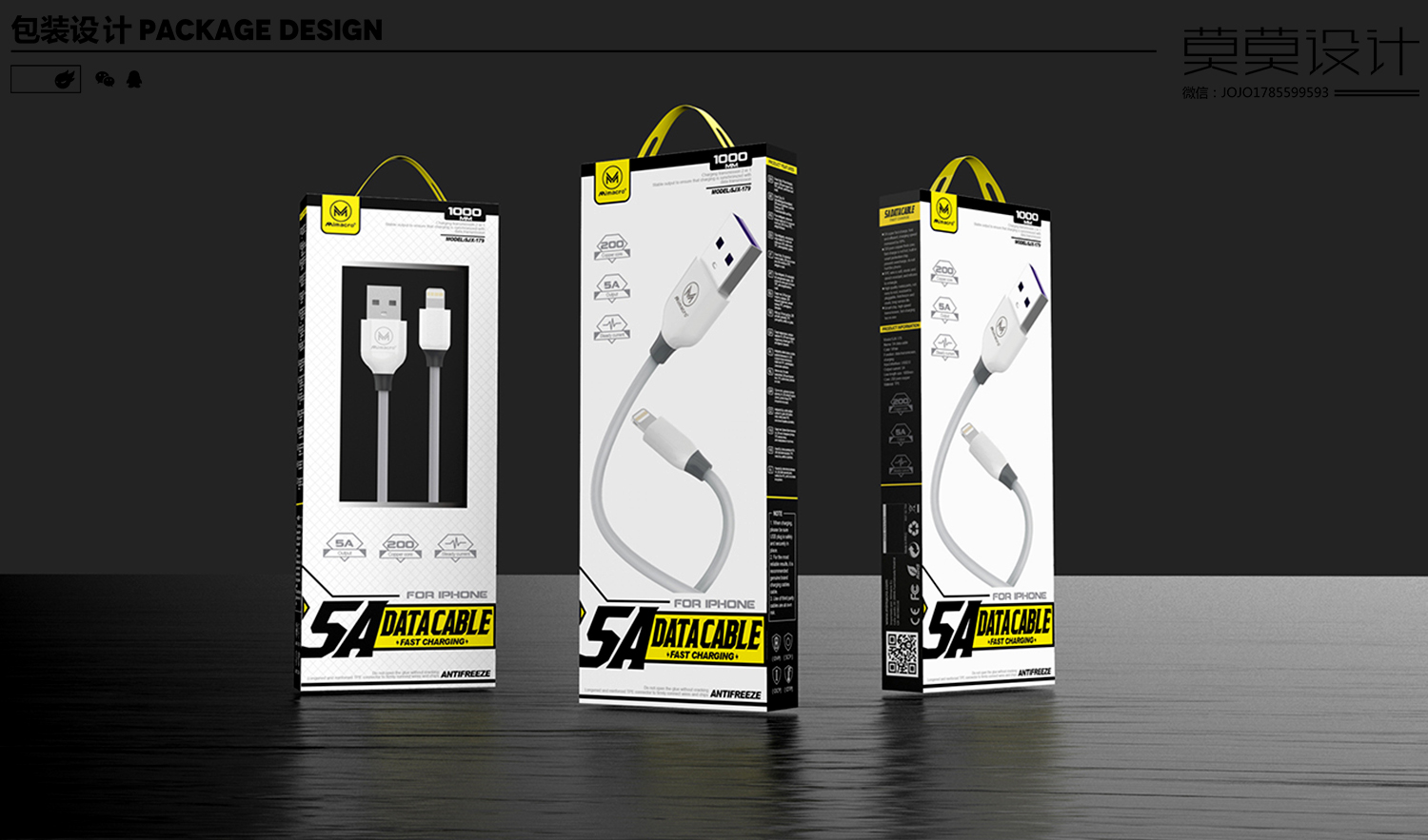 Car charging adapter, earphone and data cable packaging，