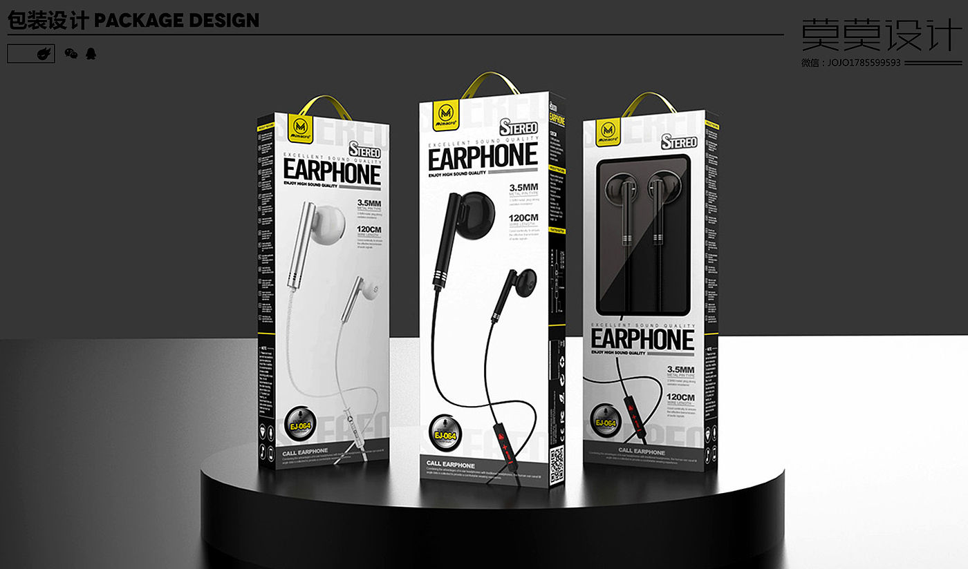 Car charging adapter, earphone and data cable packaging，