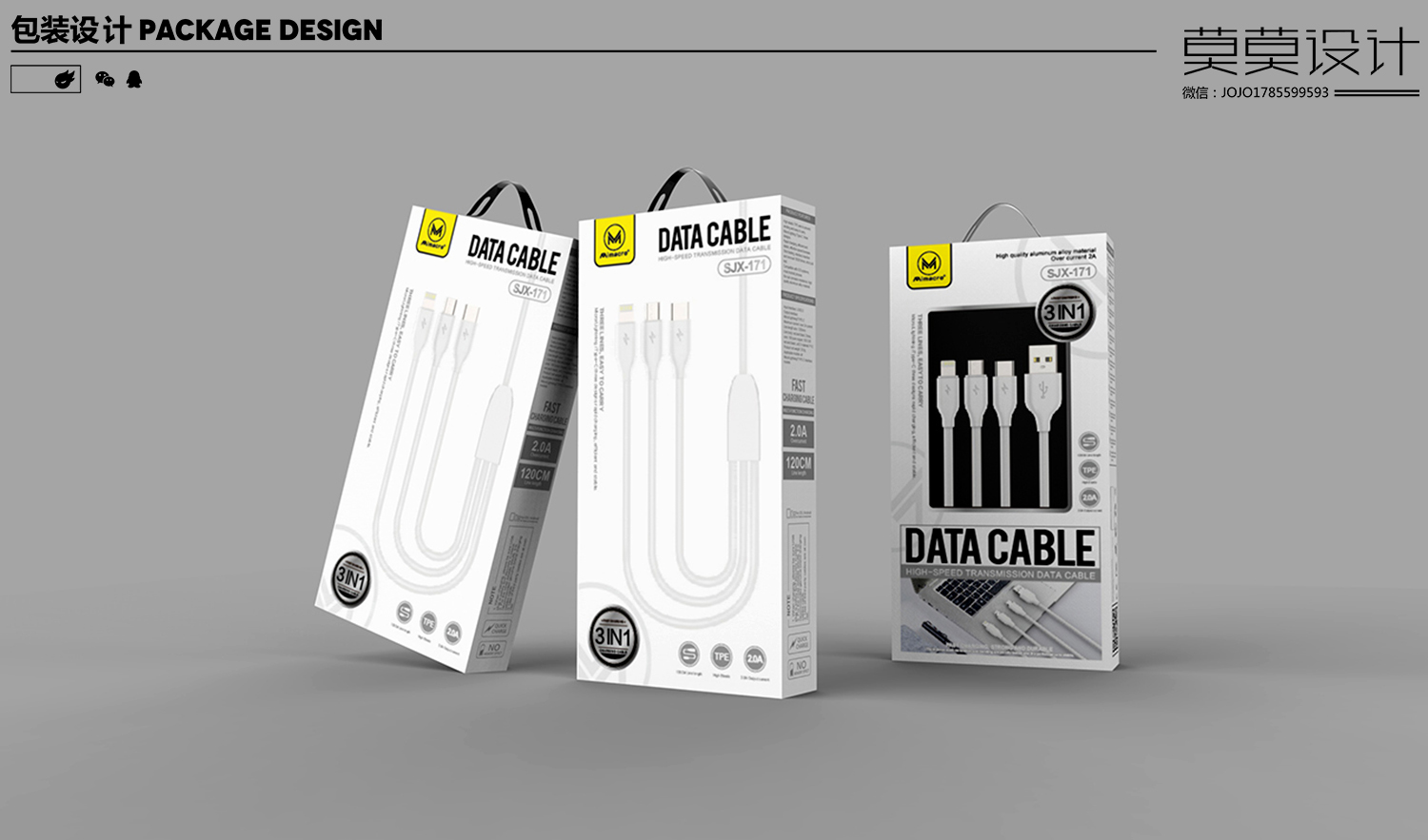 Car charging adapter, earphone and data cable packaging，