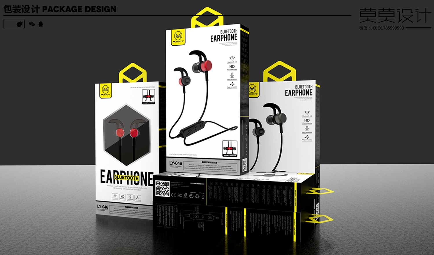 Car charging adapter, earphone and data cable packaging，