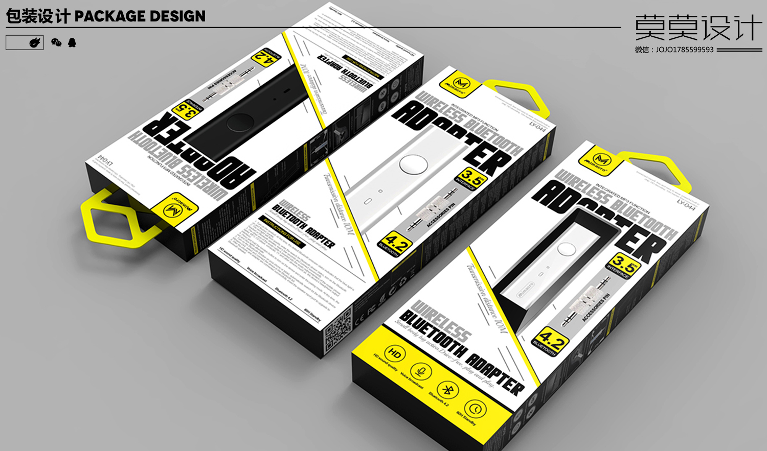 Car charging adapter, earphone and data cable packaging，