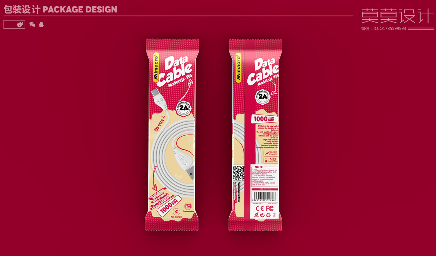 Data line packaging design package，