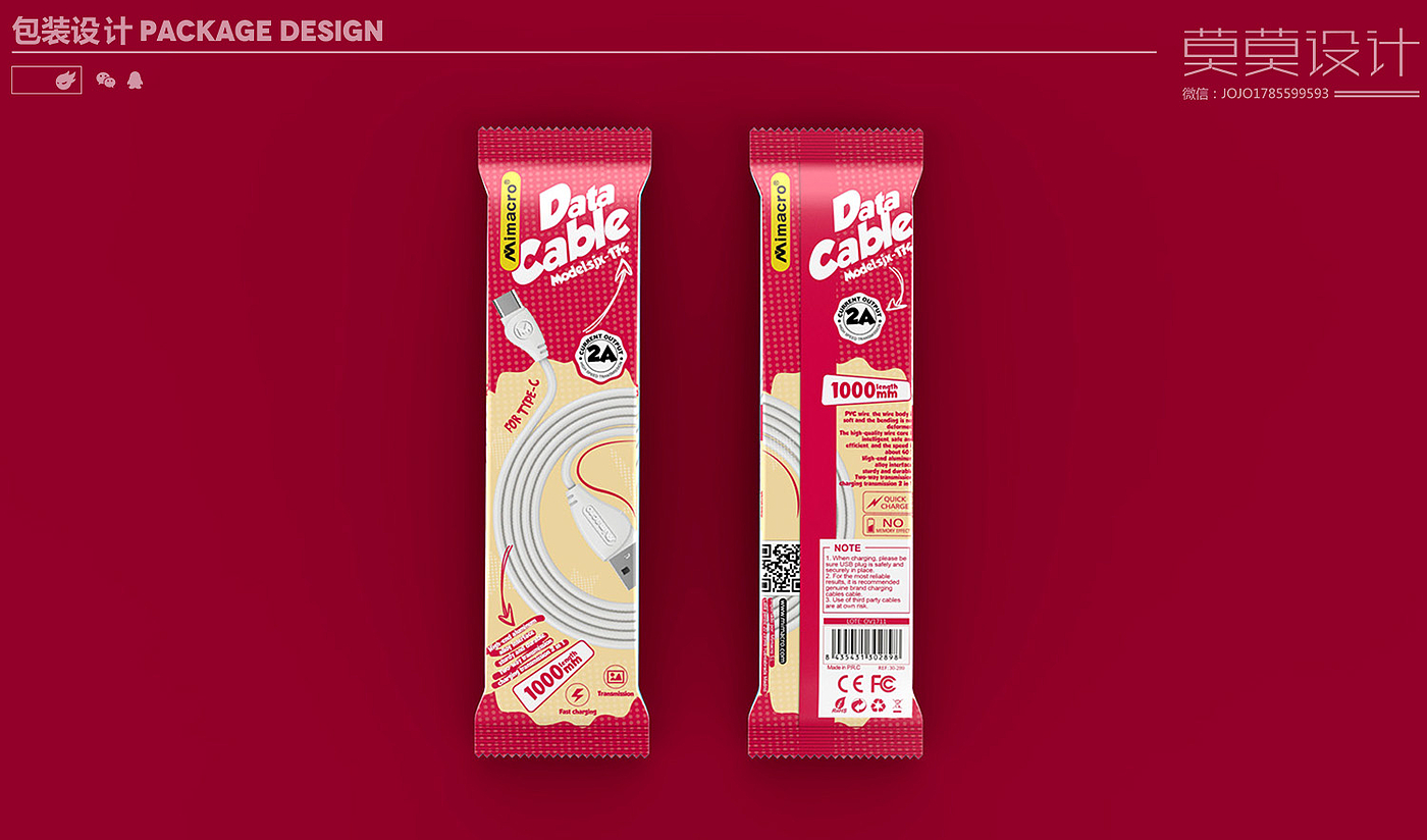 Data line packaging design package，