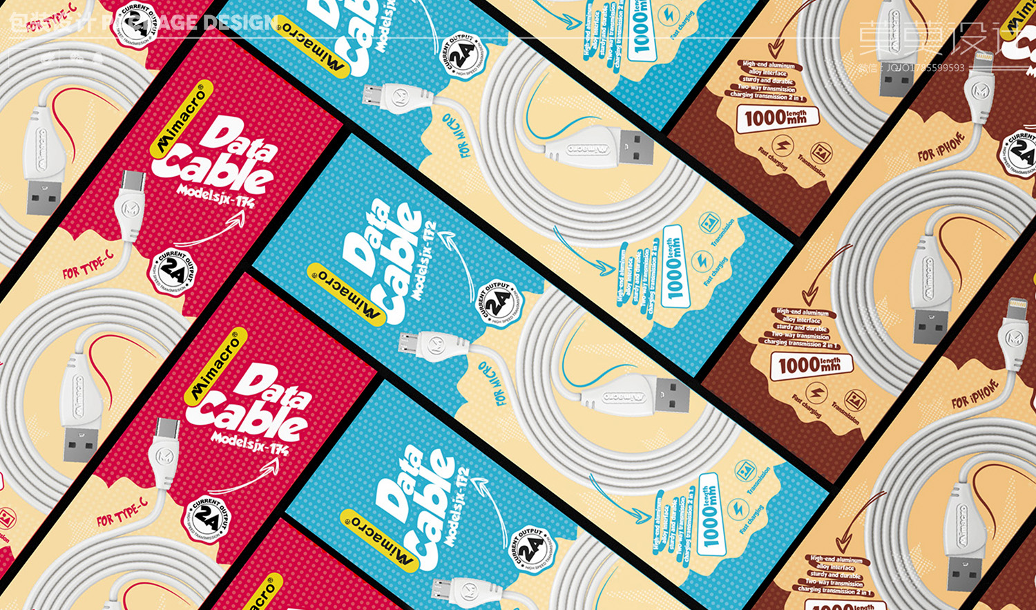 Data line packaging design package，