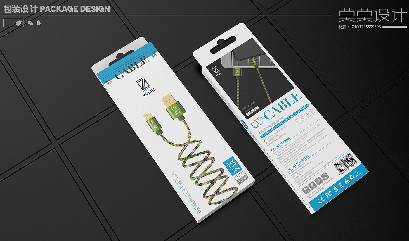 Data line packaging design，