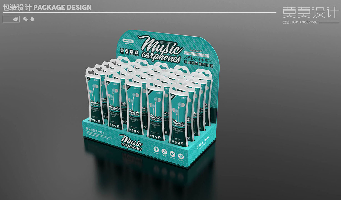 Earphone packaging design set，