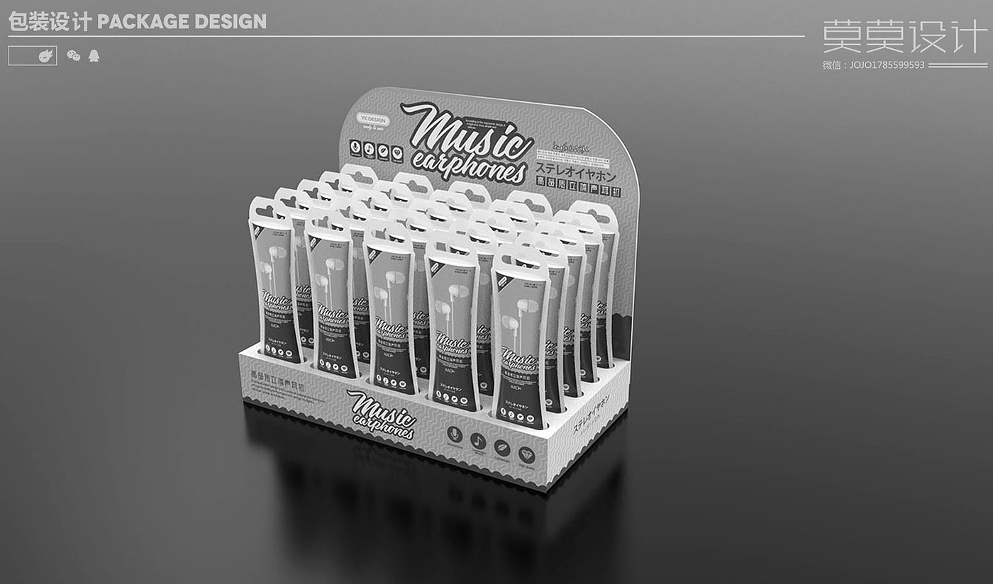 Earphone packaging design set，