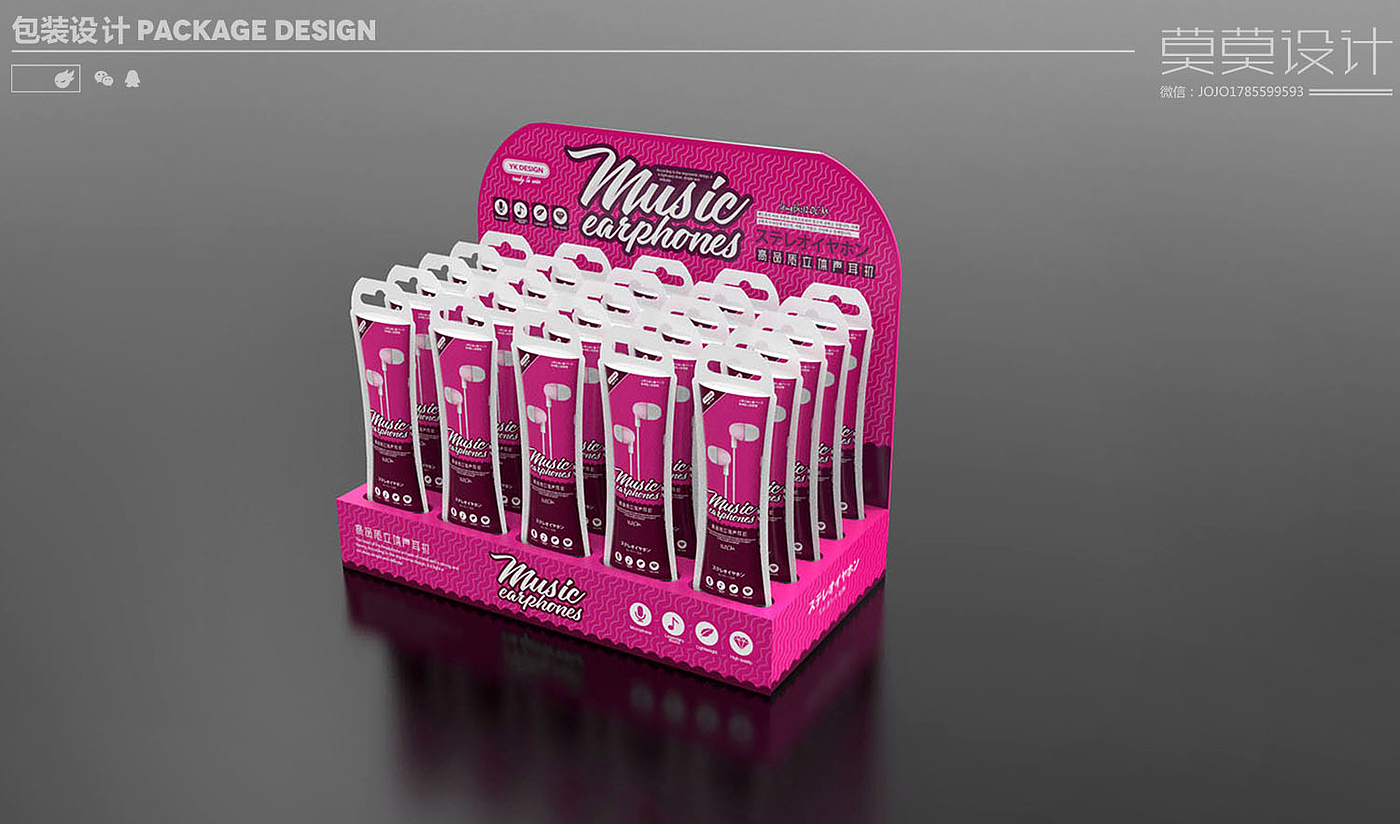 Earphone packaging design set，