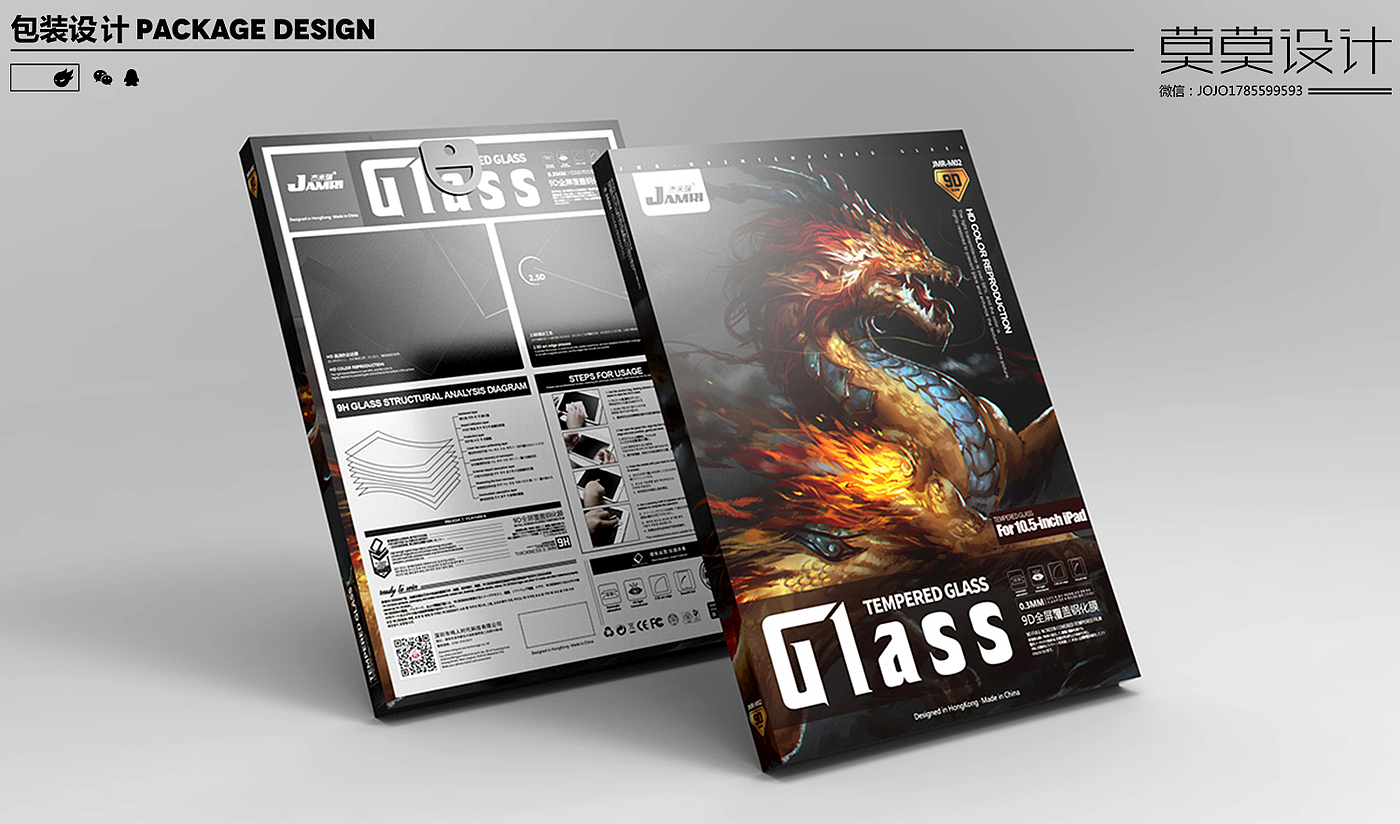 IPad toughened glass film packaging design，