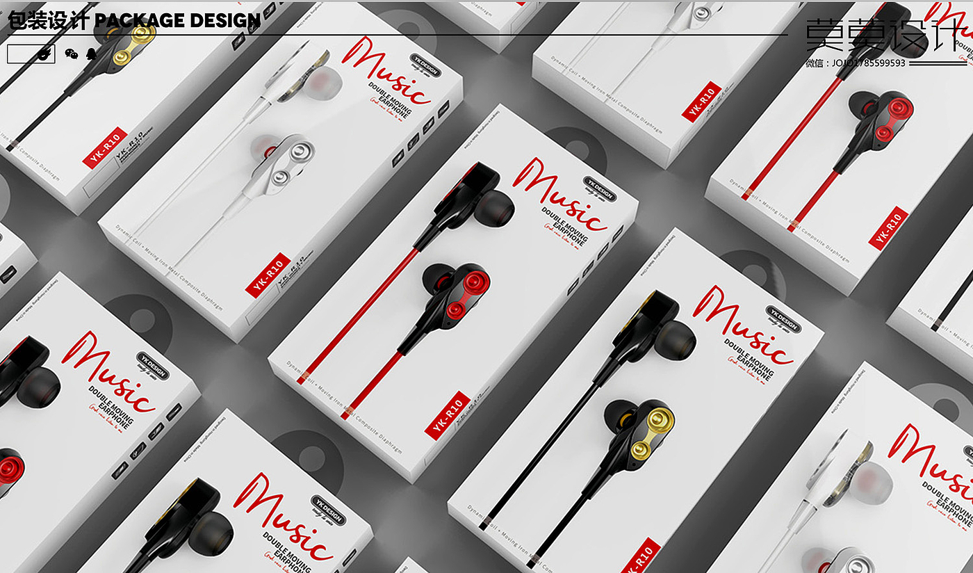 Earphone packaging design，