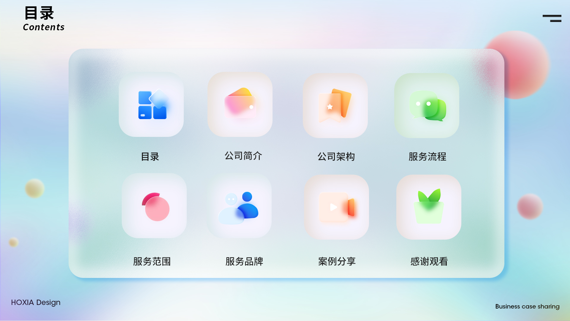 Product design, recruitment, rendering, product R & D，