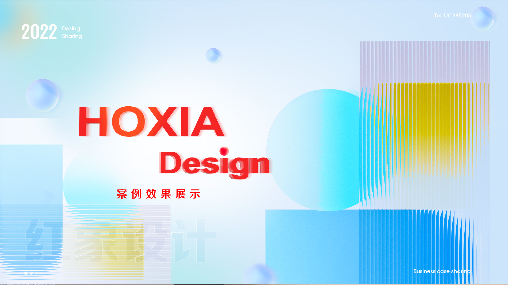 Product design, recruitment, rendering, product R & D，