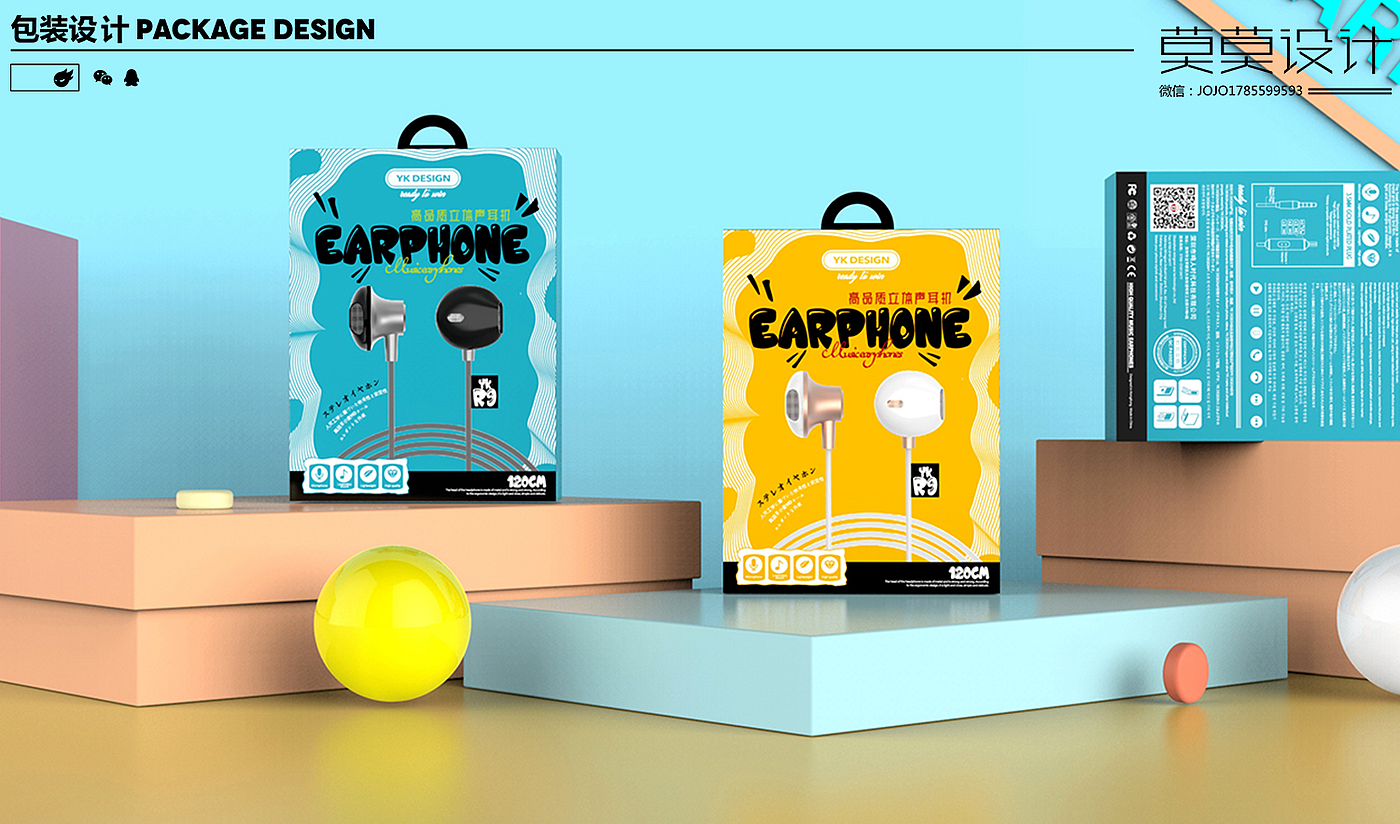 Earphone package-8，