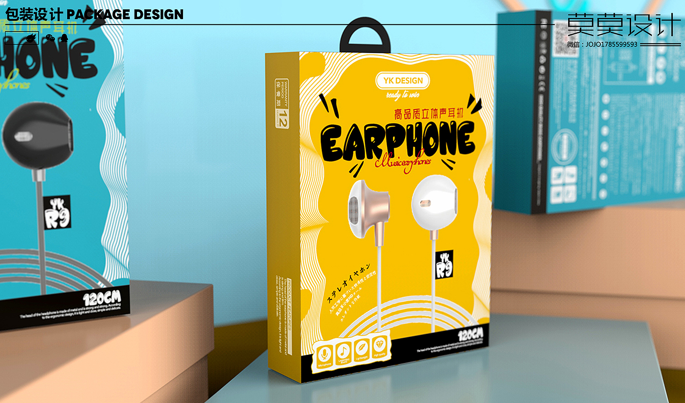 Earphone package-8，