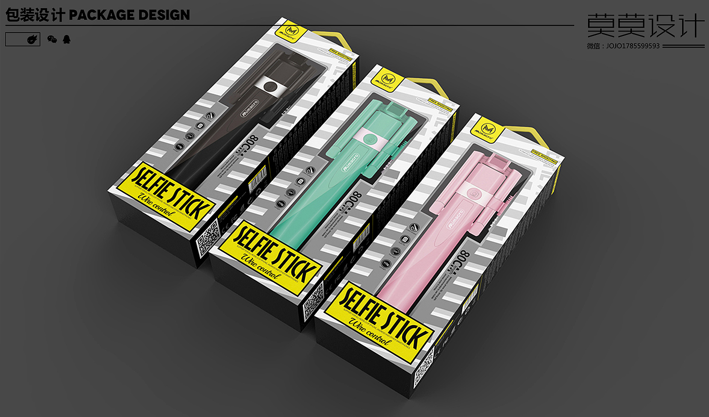 Self timer rod packaging design，