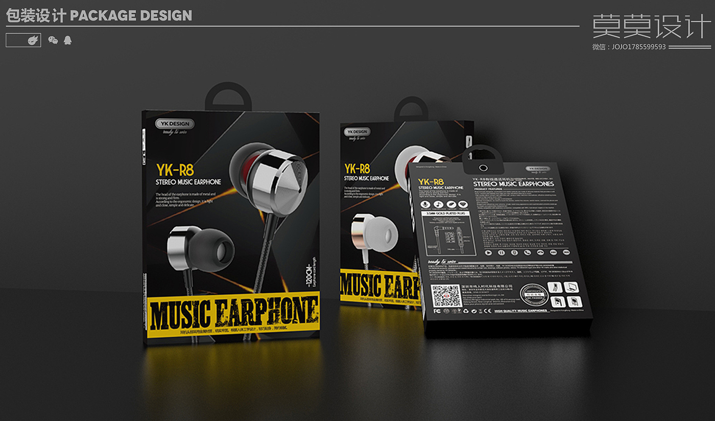 Earphone package-6，