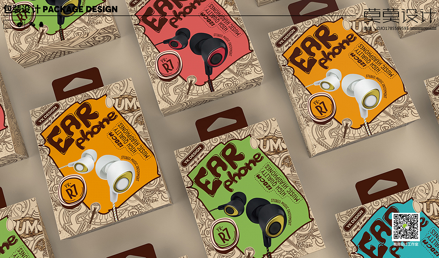 Earphone packaging design，