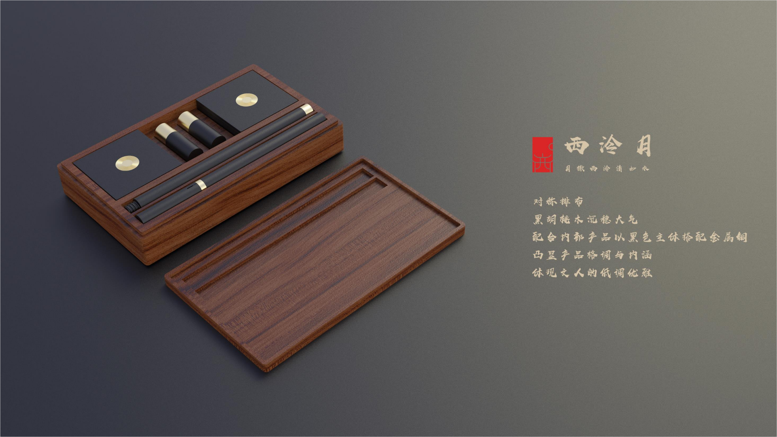 Appearance design，Product definition，Sirloin Steak，Xileng printing society，