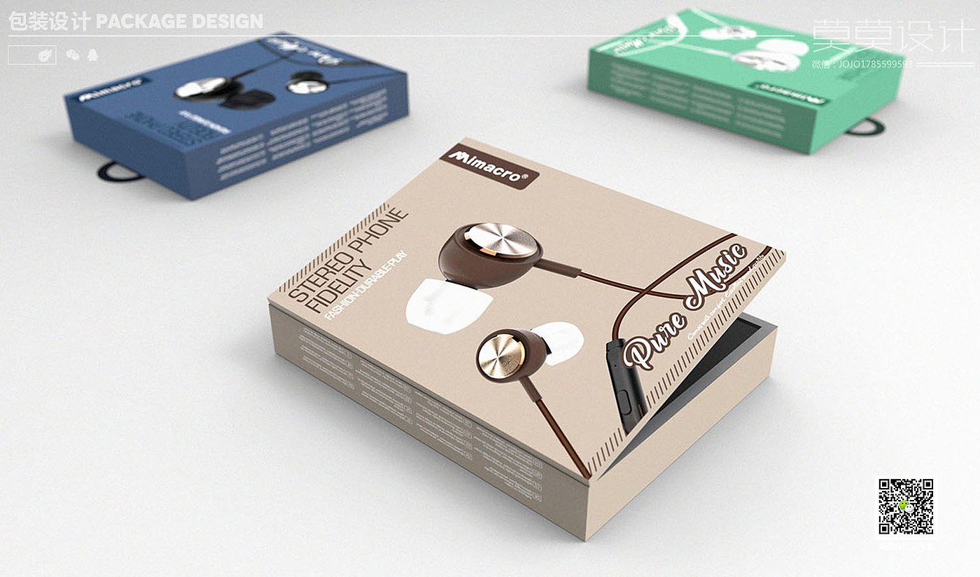 Earphone packaging design，