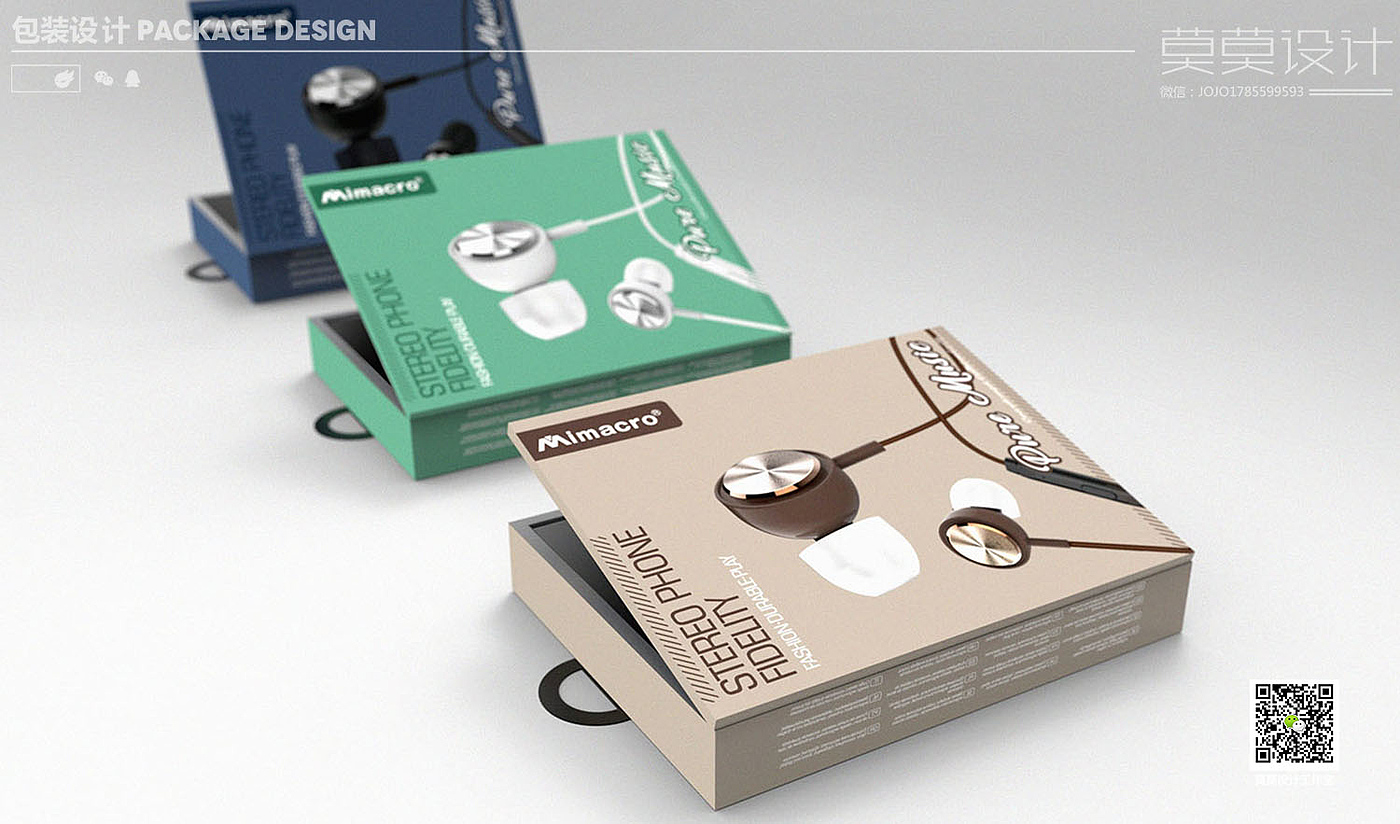 Earphone packaging design，