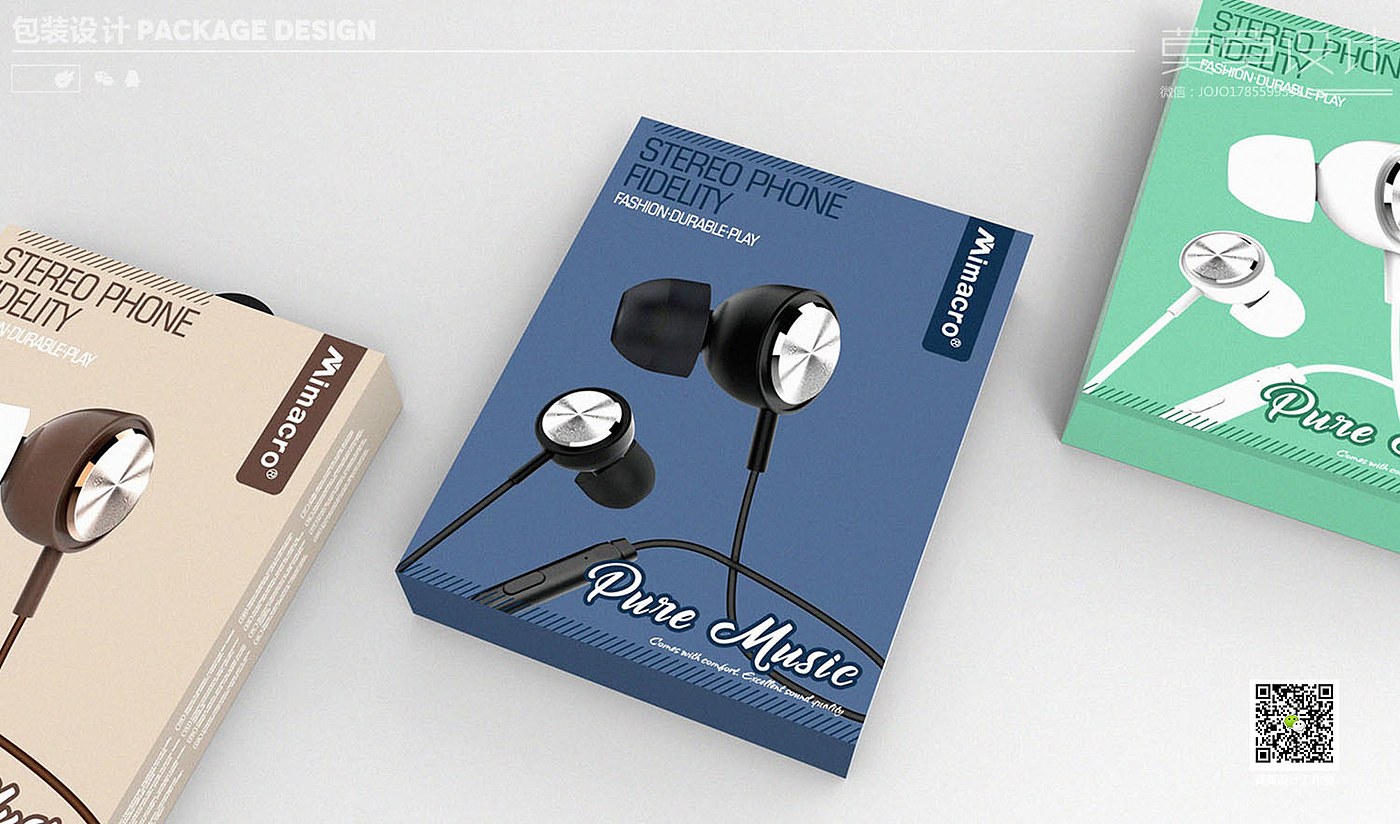 Earphone packaging design，