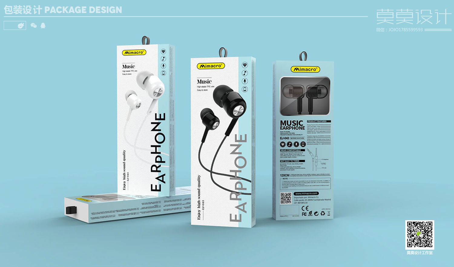 Earphone packaging，