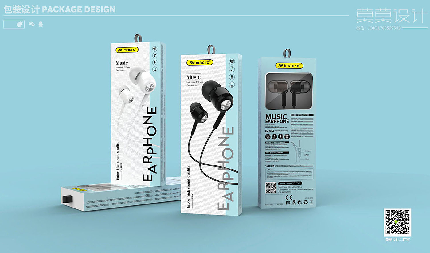 Earphone packaging，