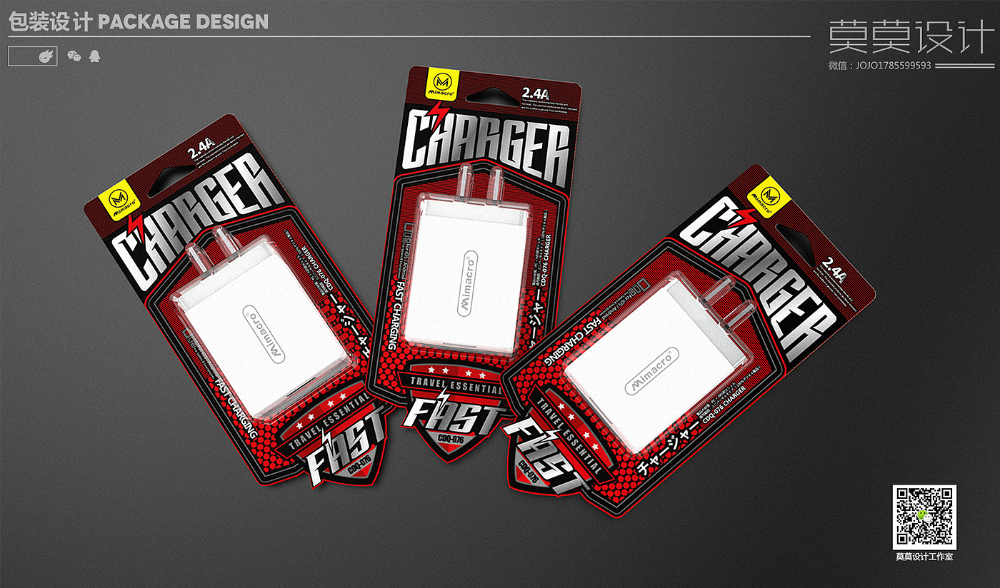 Filling head packaging design，