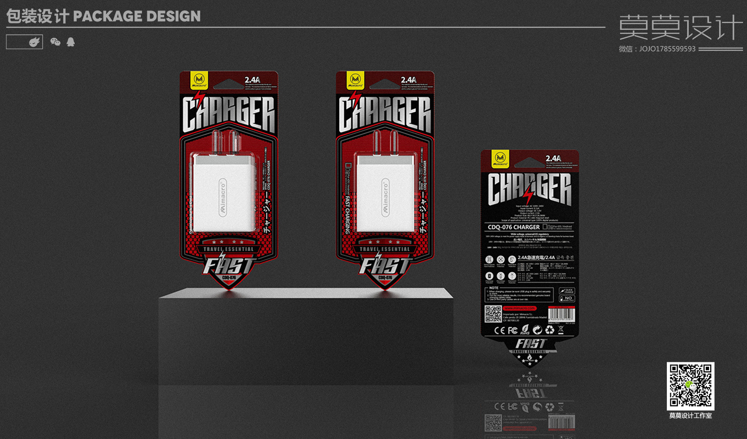 Filling head packaging design，