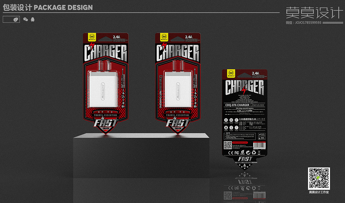 Filling head packaging design，