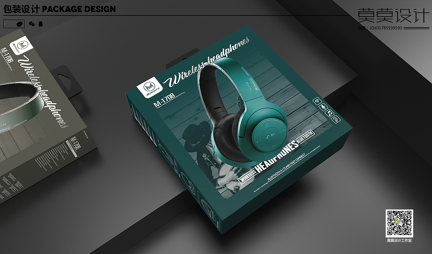 Packaging design of headphones，