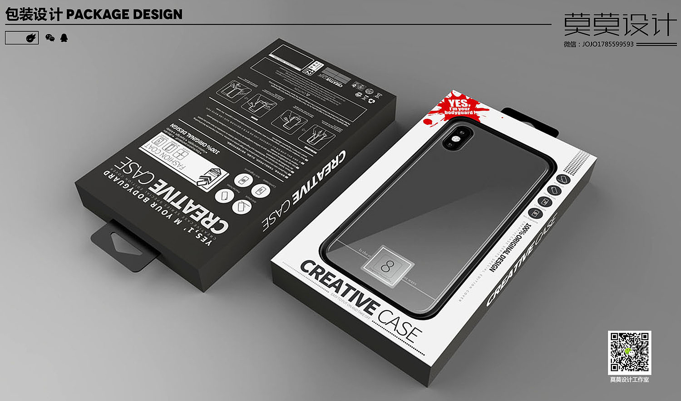 Mobile phone case packaging，