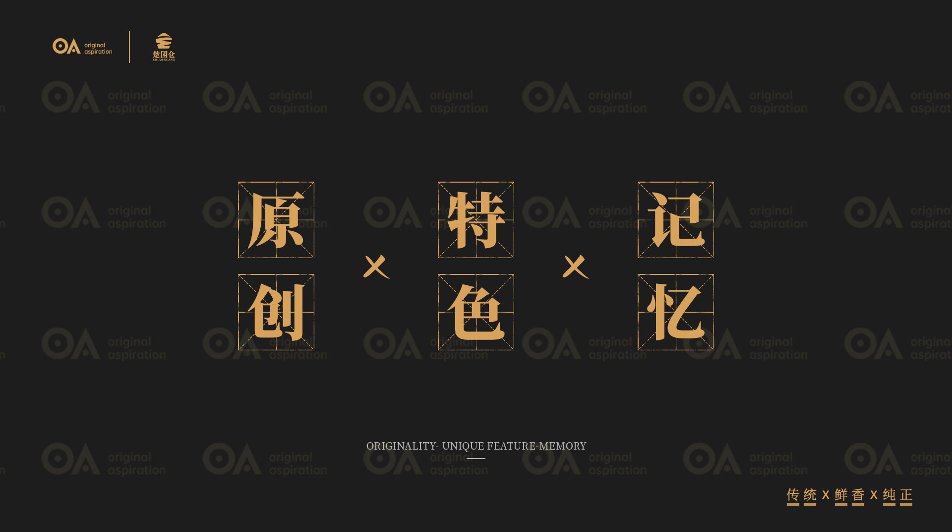 Hand drawn design，