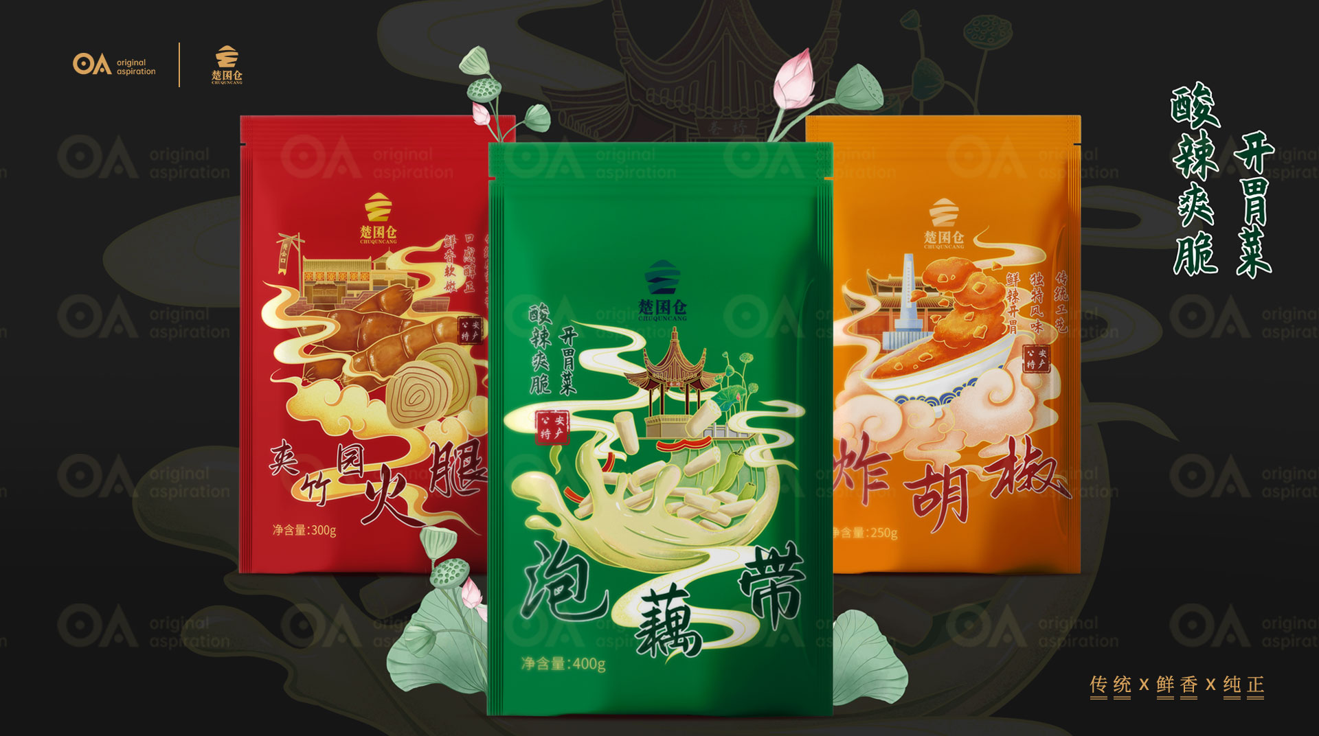 Hand drawn design，