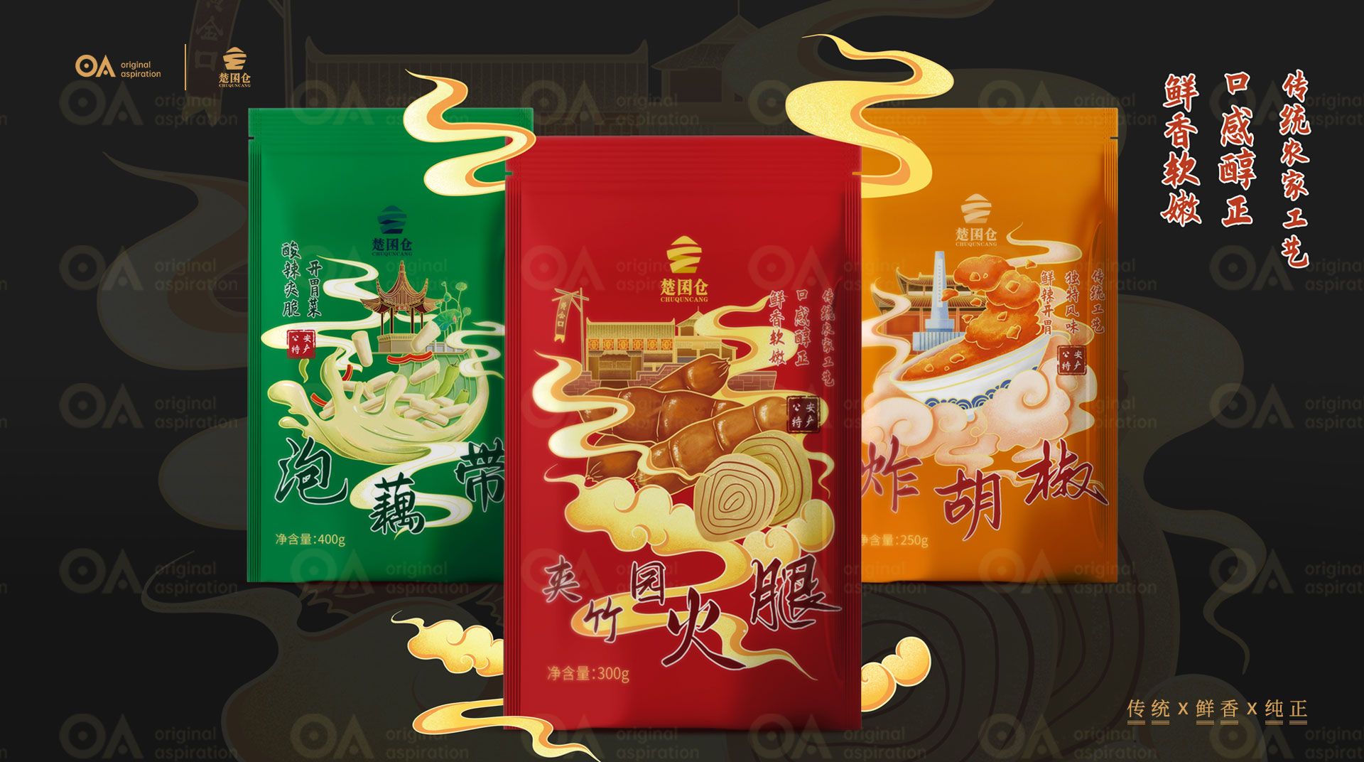 Hand drawn design，