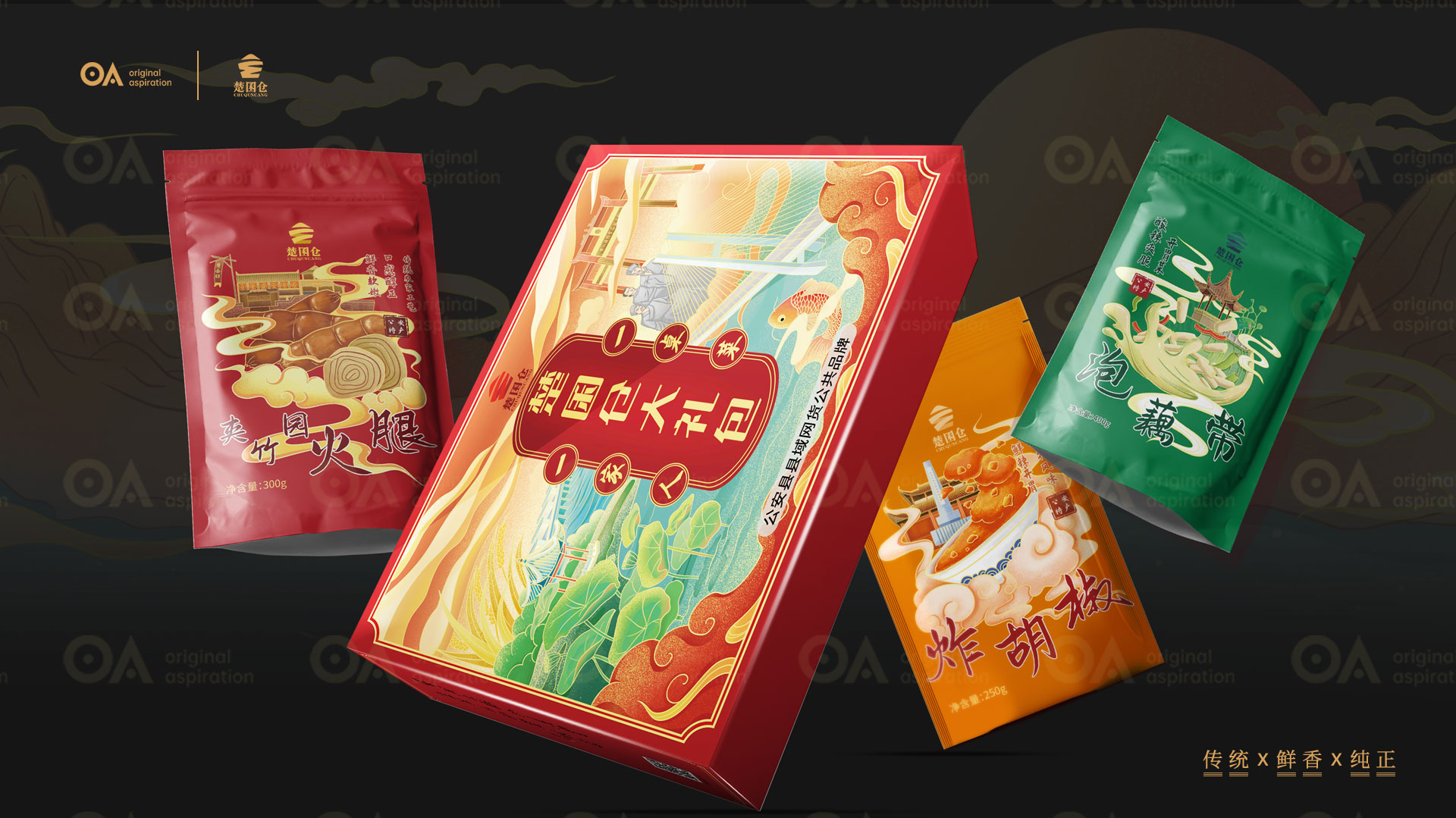 Hand drawn design，