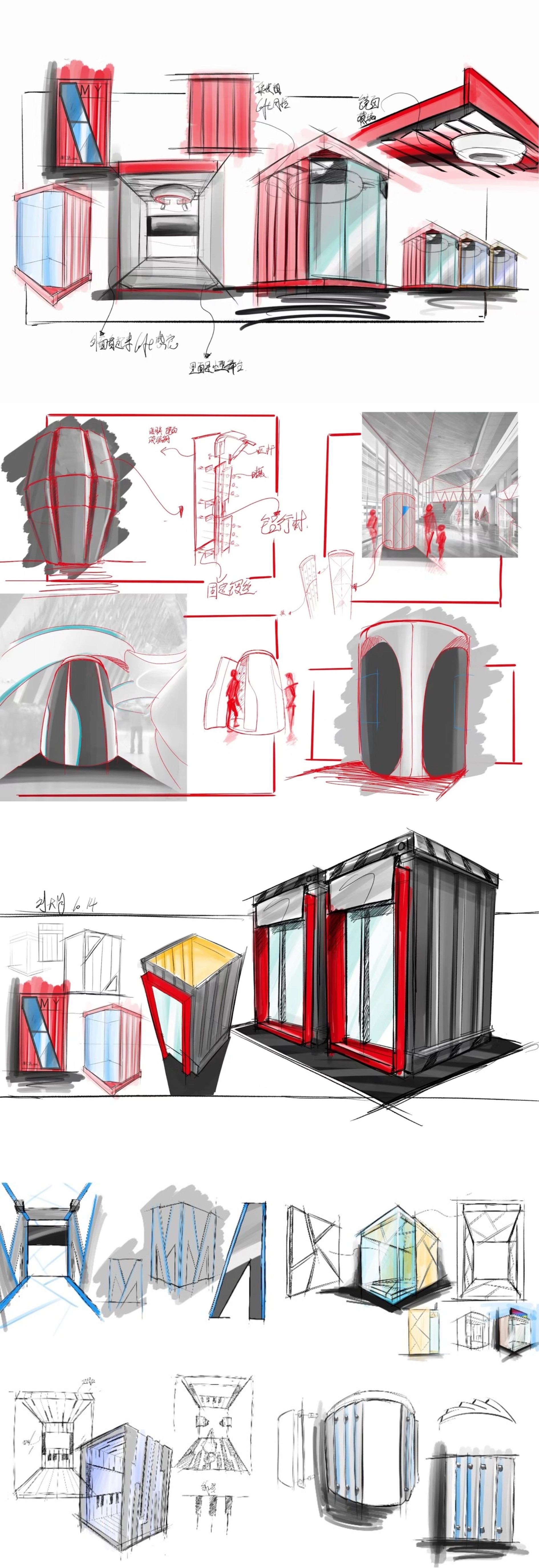 equipment，KTV，sing，