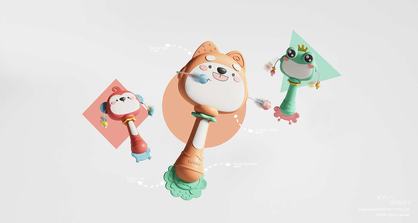 product design，children，Dental gum，drum-shaped rattle，Appearance design，Infant toys，Toys，