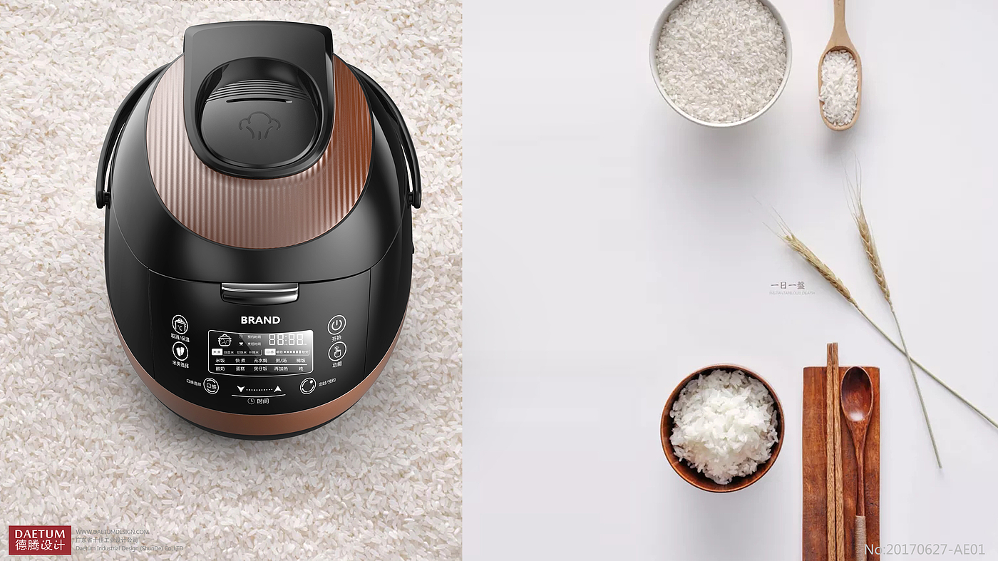industrial design，Appearance design，Structural design，product design，Home appliance design，