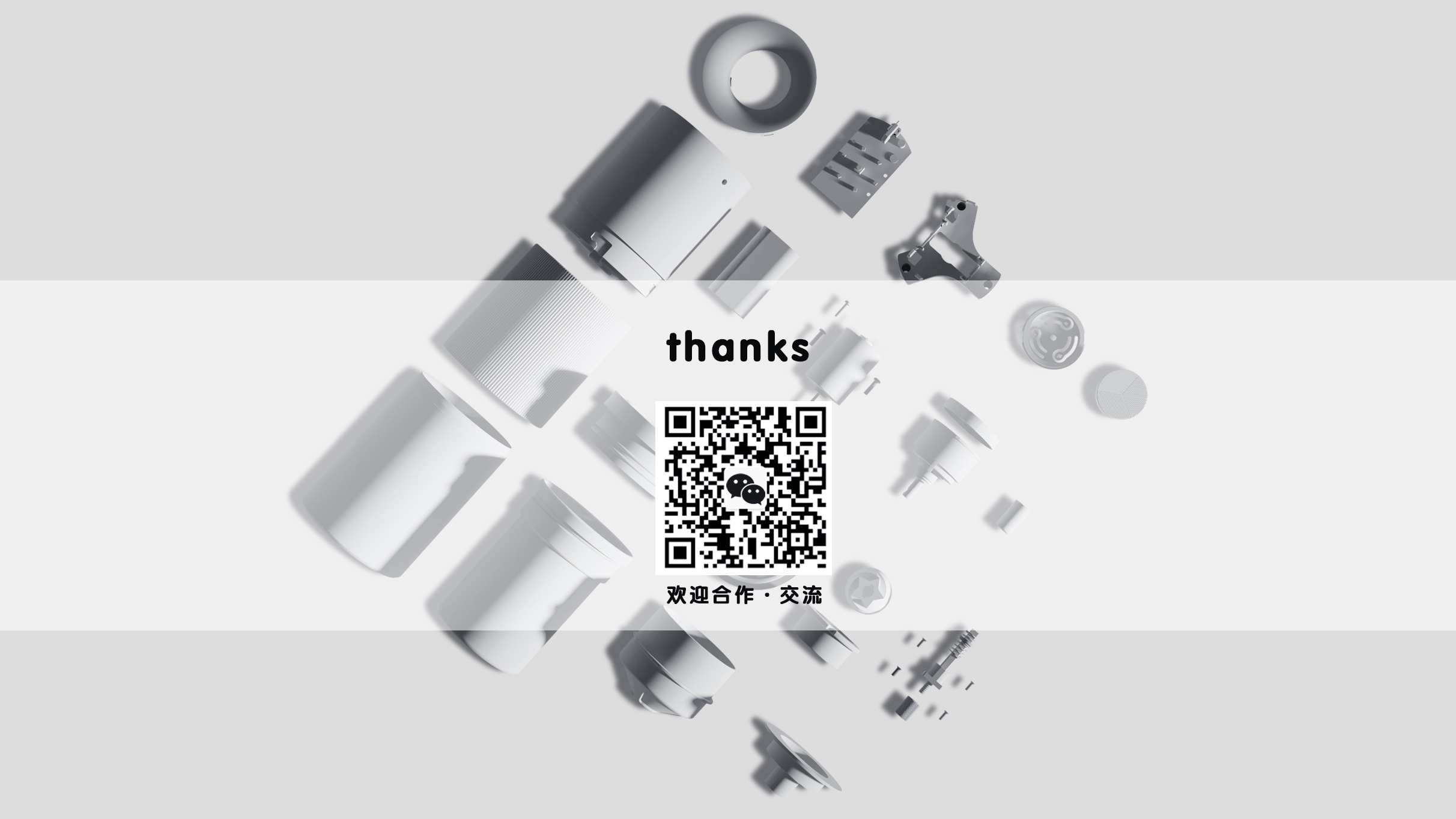 product design，Coffee machine，Grinding machine，@Oldguy，Xu trajectory，