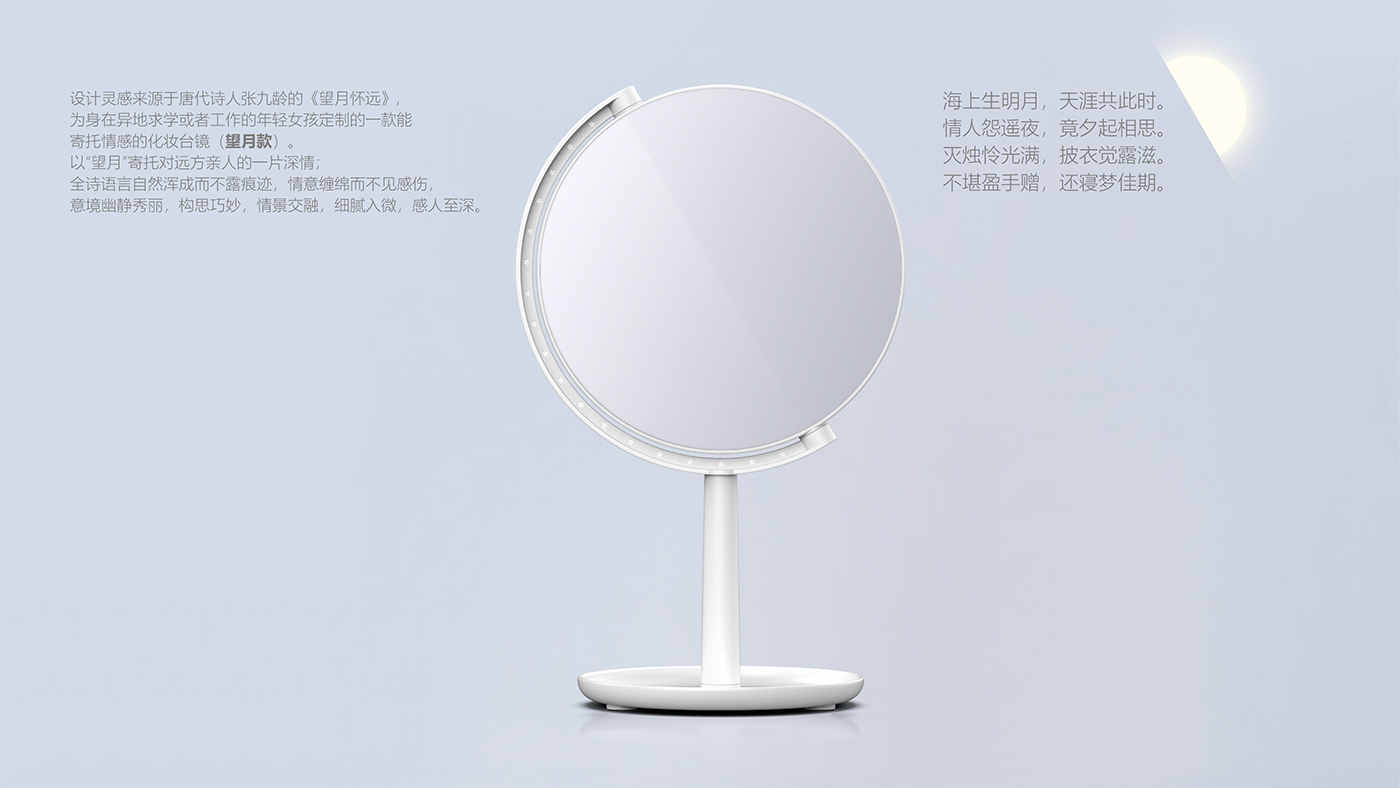 Cosmetic mirror，female sex，articles for daily use，Original design，Beauty mirror，