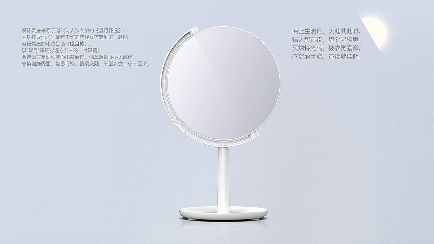 Cosmetic mirror，female sex，articles for daily use，Original design，Beauty mirror，