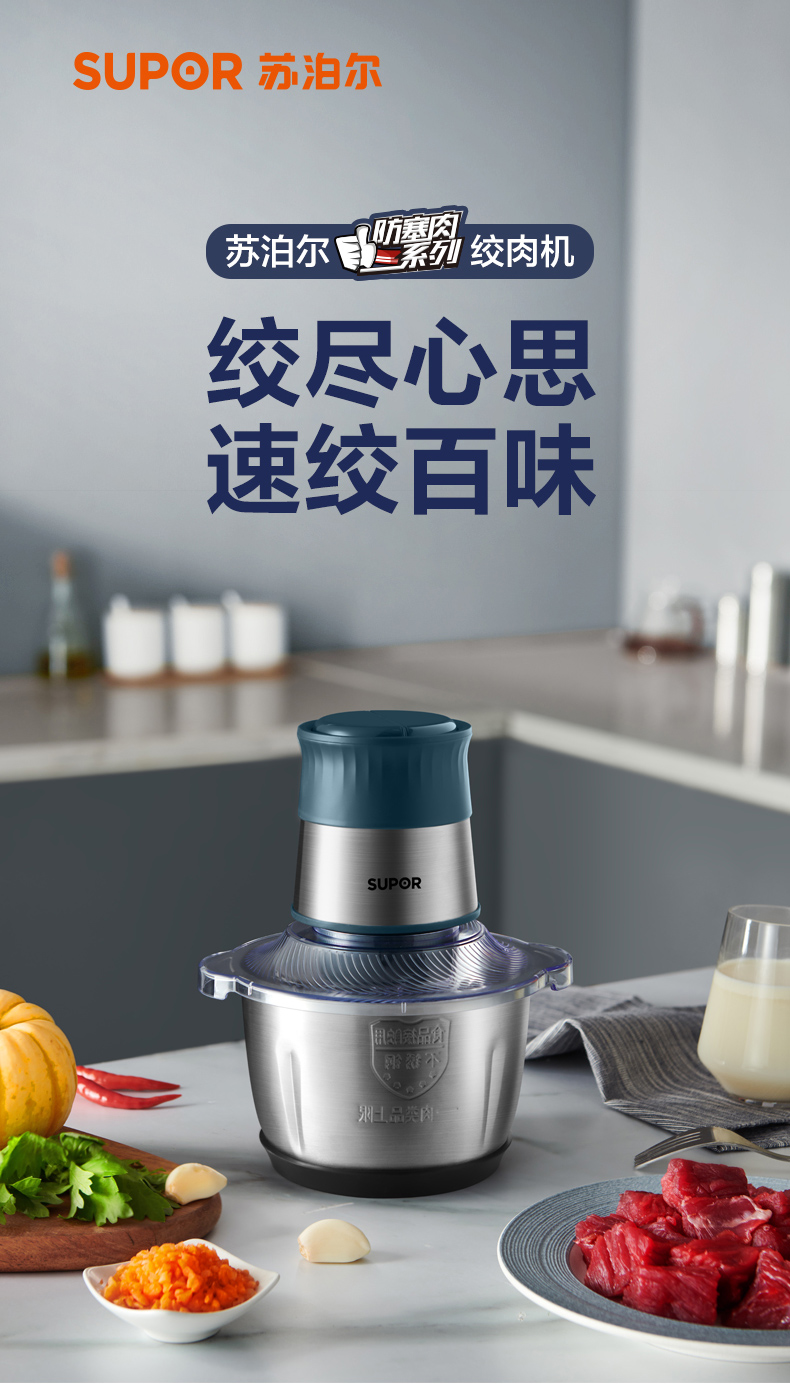 household electrical appliances，meat grinder，